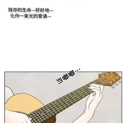 别离我而去 别离我而去 | 第5章 第51页