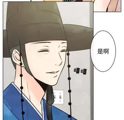 别离我而去 别离我而去 | 第5章 第57页