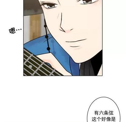 别离我而去 别离我而去 | 第5章 第63页
