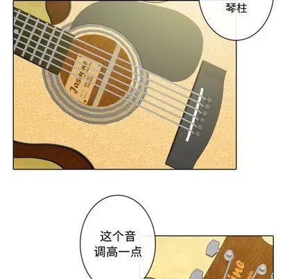 别离我而去 别离我而去 | 第5章 第64页