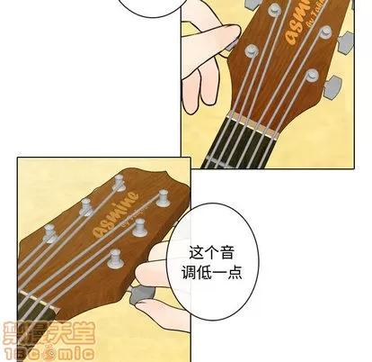 别离我而去 别离我而去 | 第5章 第65页