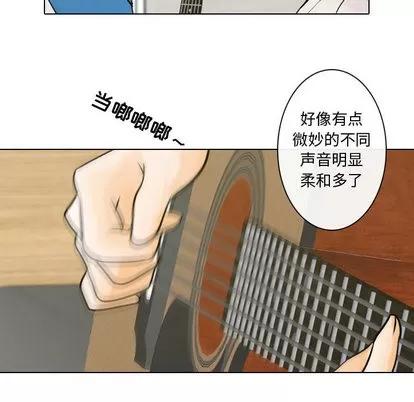 别离我而去 别离我而去 | 第5章 第68页