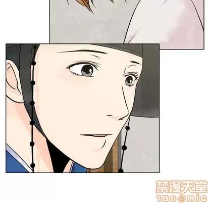 别离我而去 别离我而去 | 第5章 第70页
