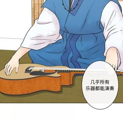别离我而去 别离我而去 | 第5章 第76页