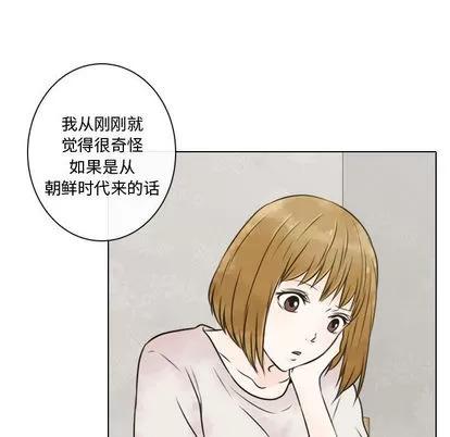 别离我而去 别离我而去 | 第5章 第77页