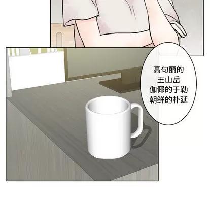 别离我而去 别离我而去 | 第5章 第78页