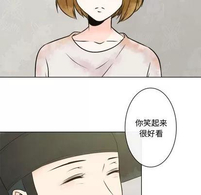别离我而去 别离我而去 | 第5章 第82页
