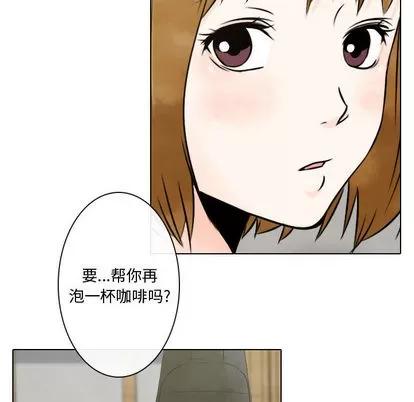 别离我而去 别离我而去 | 第5章 第86页