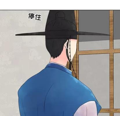 别离我而去 别离我而去 | 第5章 第88页