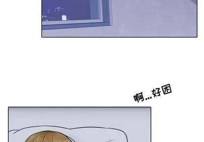 别离我而去 别离我而去 | 第6章 第3页