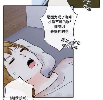 别离我而去 别离我而去 | 第6章 第8页
