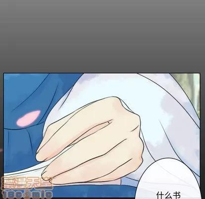 别离我而去 别离我而去 | 第6章 第20页