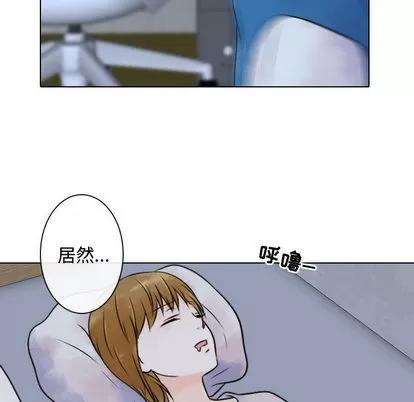 别离我而去 别离我而去 | 第6章 第28页