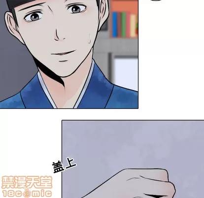 别离我而去 别离我而去 | 第6章 第30页
