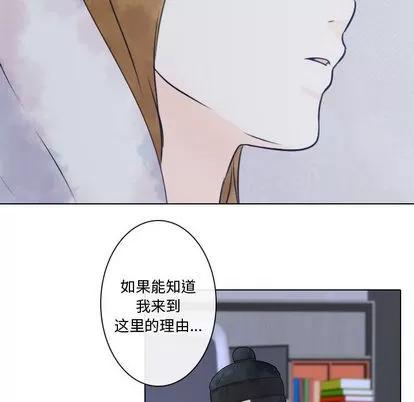 别离我而去 别离我而去 | 第6章 第32页