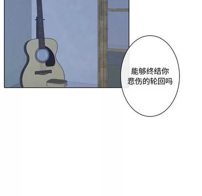 别离我而去 别离我而去 | 第6章 第34页