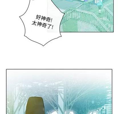 别离我而去 别离我而去 | 第6章 第38页