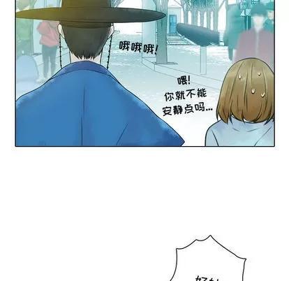 别离我而去 别离我而去 | 第6章 第39页
