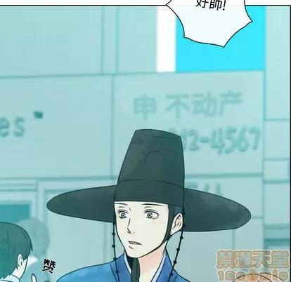 别离我而去 别离我而去 | 第6章 第40页