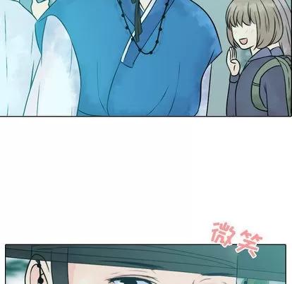 别离我而去 别离我而去 | 第6章 第41页
