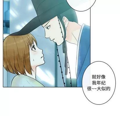 别离我而去 别离我而去 | 第6章 第48页