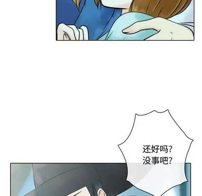 别离我而去 别离我而去 | 第6章 第57页