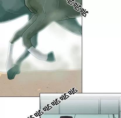 别离我而去 别离我而去 | 第6章 第59页