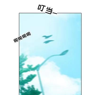 别离我而去 别离我而去 | 第6章 第62页