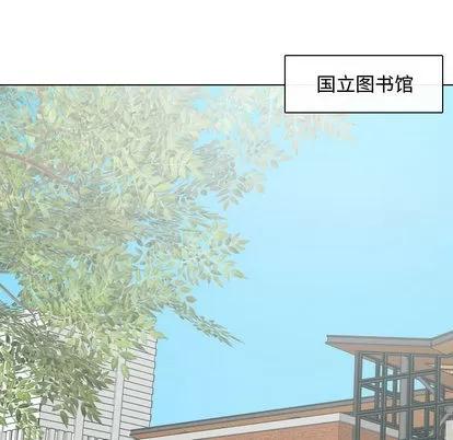 别离我而去 别离我而去 | 第6章 第64页