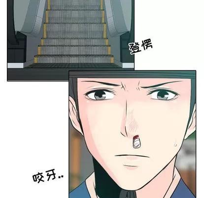 别离我而去 别离我而去 | 第6章 第66页
