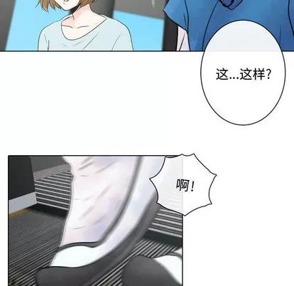 别离我而去 别离我而去 | 第6章 第68页