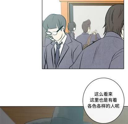 别离我而去 别离我而去 | 第6章 第72页