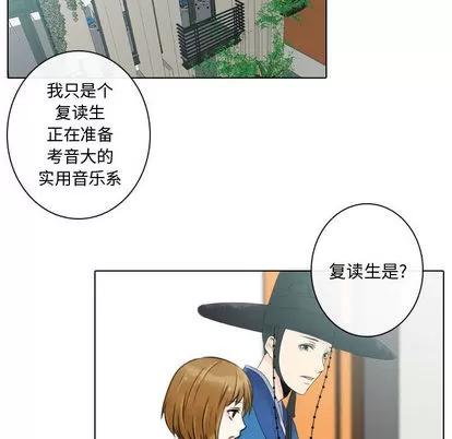 别离我而去 别离我而去 | 第6章 第74页