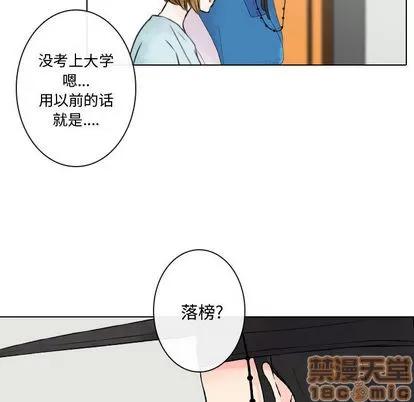 别离我而去 别离我而去 | 第6章 第75页