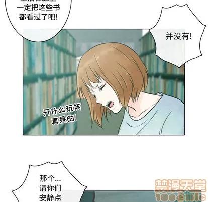 别离我而去 别离我而去 | 第6章 第80页