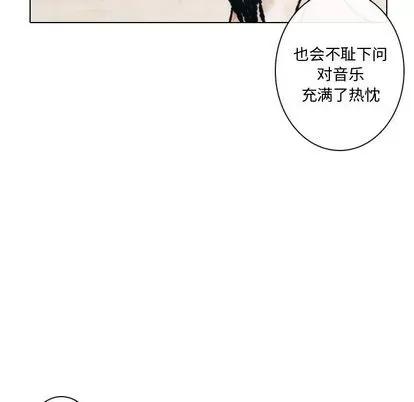 别离我而去 别离我而去 | 第6章 第87页