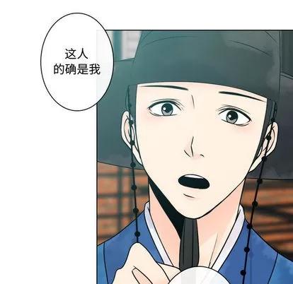 别离我而去 别离我而去 | 第6章 第89页