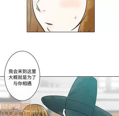 别离我而去 别离我而去 | 第7章 第25页