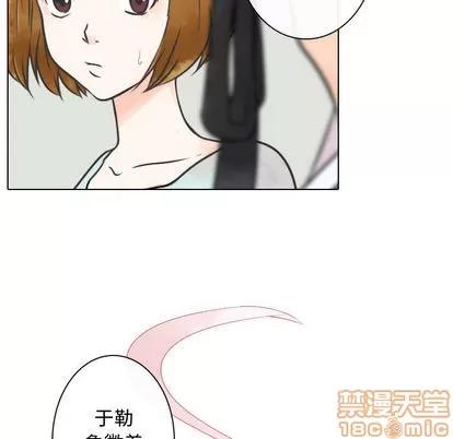 别离我而去 别离我而去 | 第7章 第30页