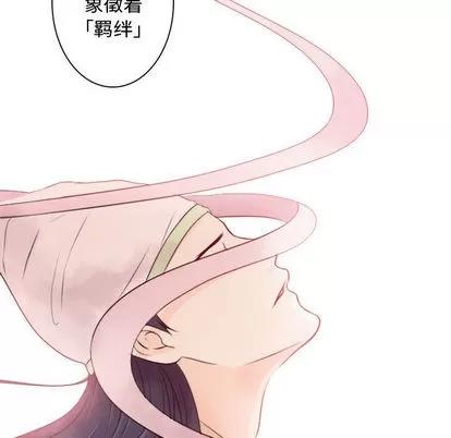 别离我而去 别离我而去 | 第7章 第31页