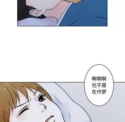 别离我而去 别离我而去 | 第7章 第51页