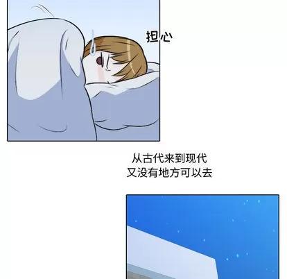 别离我而去 别离我而去 | 第7章 第53页