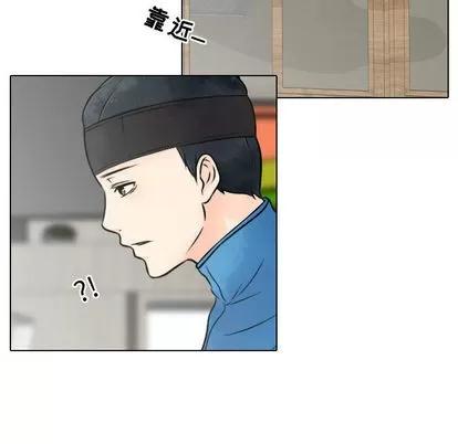 别离我而去 别离我而去 | 第7章 第58页