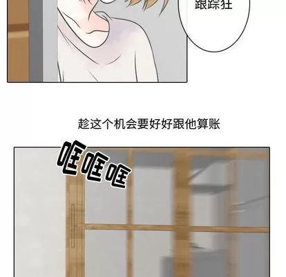 别离我而去 别离我而去 | 第7章 第62页