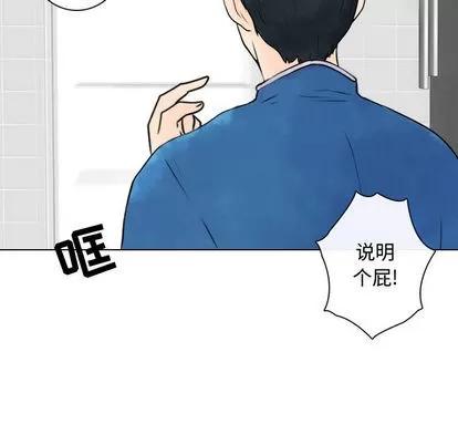 别离我而去 别离我而去 | 第7章 第67页