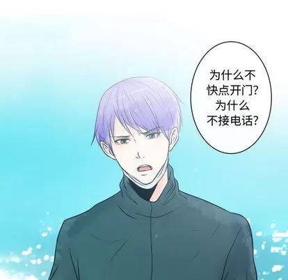 别离我而去 别离我而去 | 第7章 第69页
