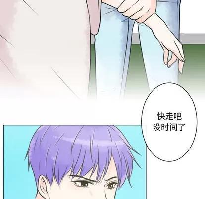 别离我而去 别离我而去 | 第7章 第77页