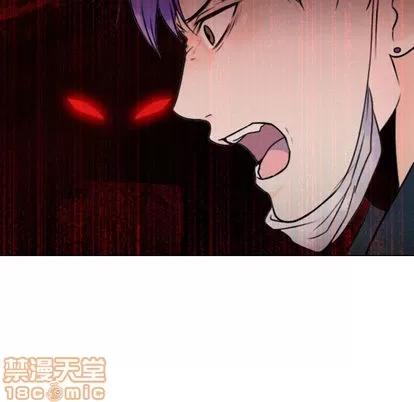 别离我而去 别离我而去 | 第7章 第80页