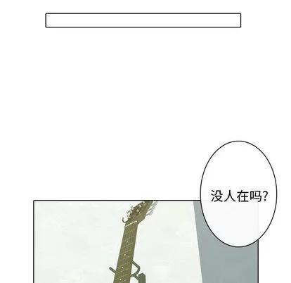 别离我而去 别离我而去 | 第7章 第86页
