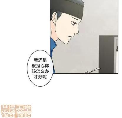 别离我而去 别离我而去 | 第7章 第90页